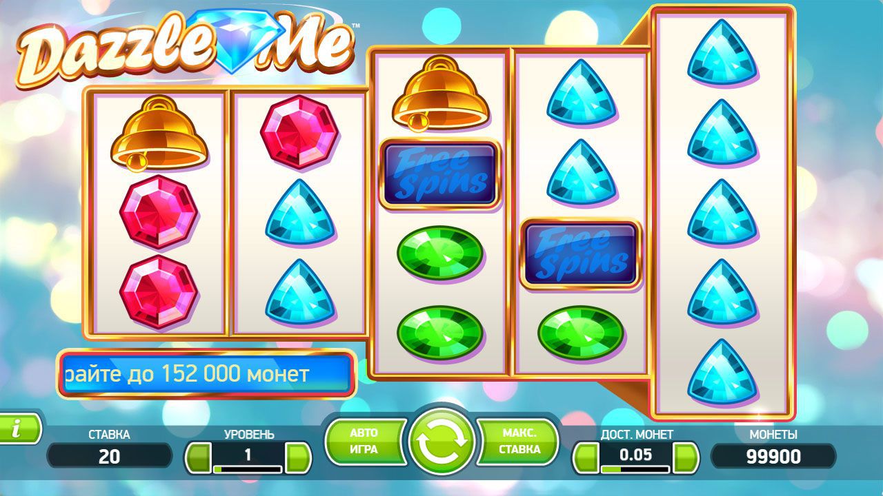 Особенности игры на онлайн слоте «Dazzle Me» в Eldorado Casino